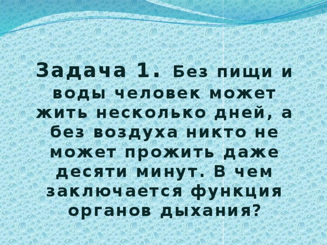 Сколько дней проживет без еды