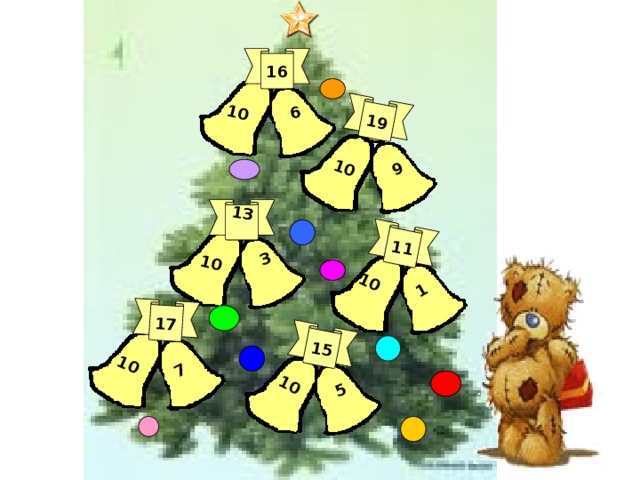 13 15 19 11 17 10 6 10 9 10 3 10 1 10 7 10 5 16 