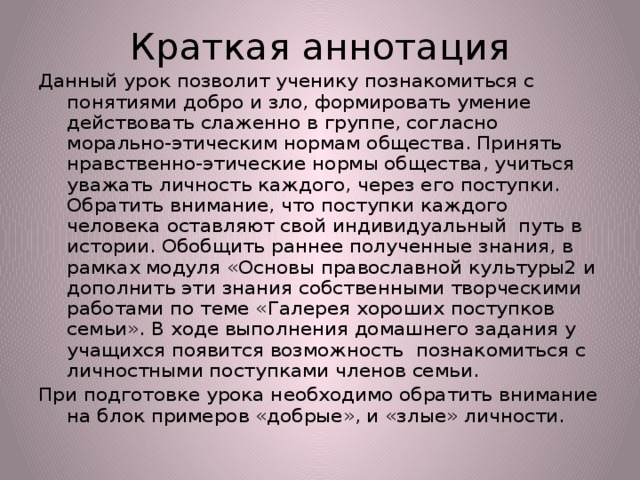 На что необходимо обратить внимание преподавателям при подготовке студентов к практике