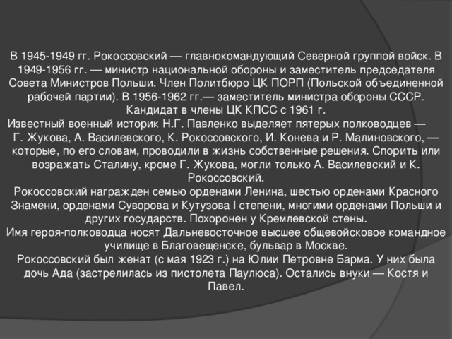 В жизни приходится очень много спорить возражать опровергать мнение других не соглашаться огэ план