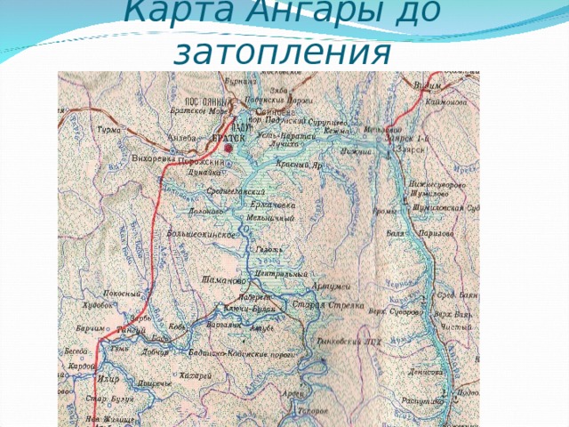 Карта усть илимского водохранилища с названиями заливов