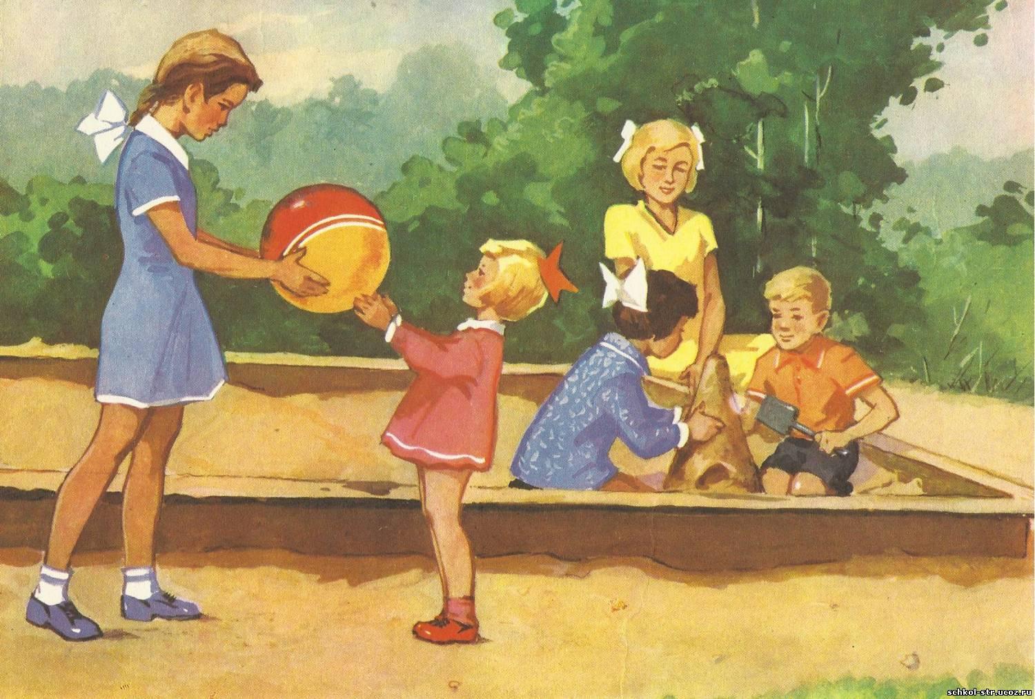 Детский сад открытки ссср, стихами любимому мужчине