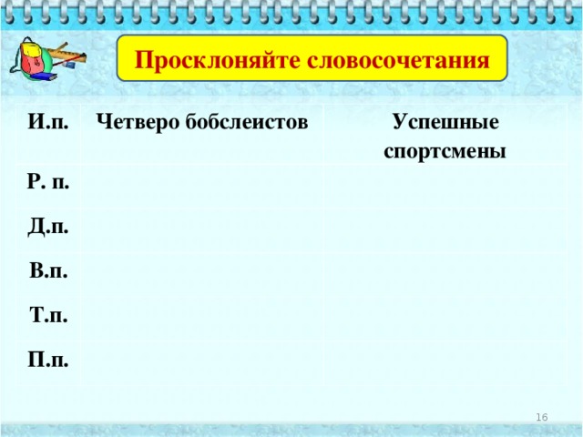 С какими словами употребляются собирательные числительные девушки собаки дом ученицы молоток