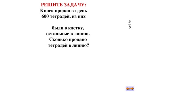 Киоске за день продали 50