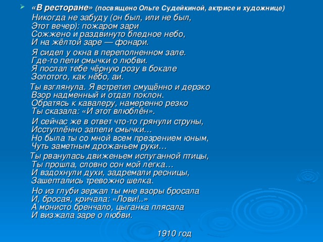 Что значит виденный мной сон сегодня ответ оракула