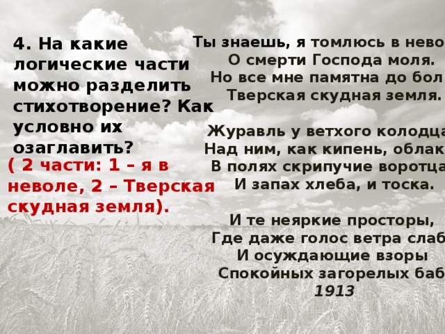 На какие фазы условно можно разделить работу ос windows