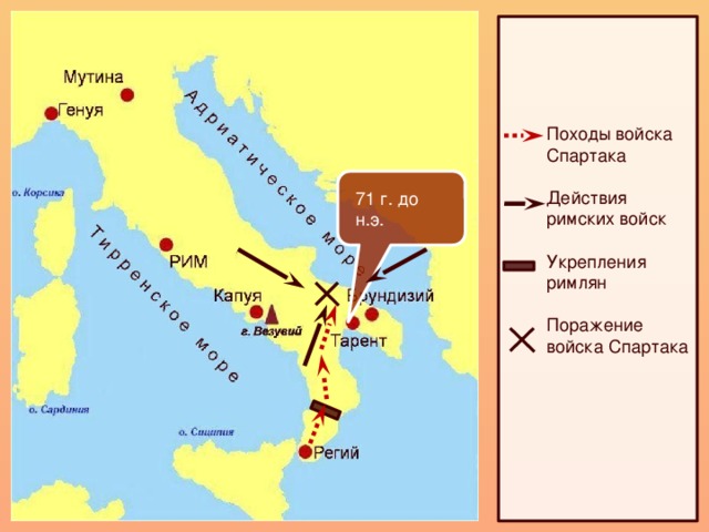 Капуя город карта