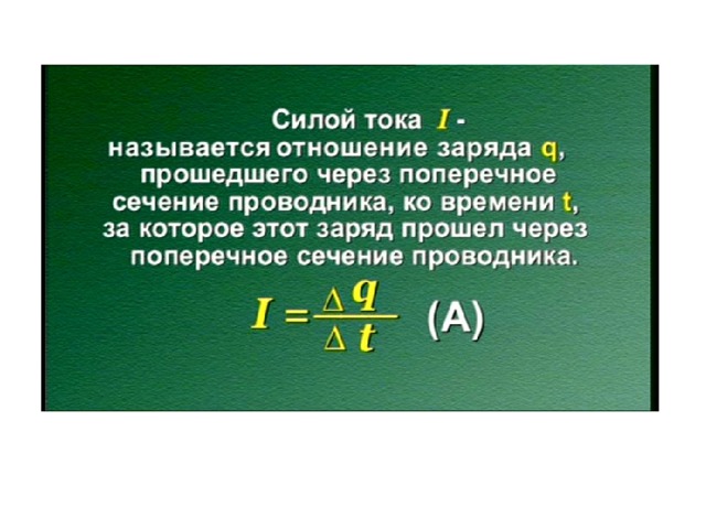 Доказательство законов фотоэффекта Количество фотоэлектронов, выбиваемых светом с поверхности металла за 1 с, прямо пропорционально поглощаемой за это время энергии световой волны.  Число фотонов N ф равно числу электронов N э . Энергия монохроматического света Следовательно, 