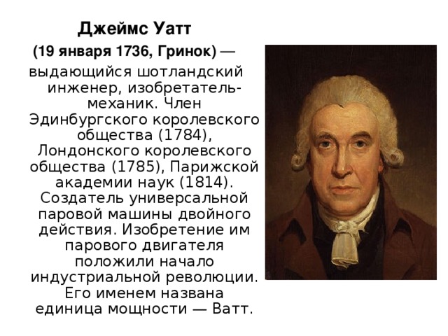 Среди металлов наименьшей работой выхода обладают щелочные металлы. Например, у натрия A = 1,9 эВ, что соответствует красной границе фотоэффекта λ кр  ≈ 680 нм. Поэтому соединения щелочных металлов используют для создания катодов в фотоэлементах, предназначенных для регистрации видимого света . 