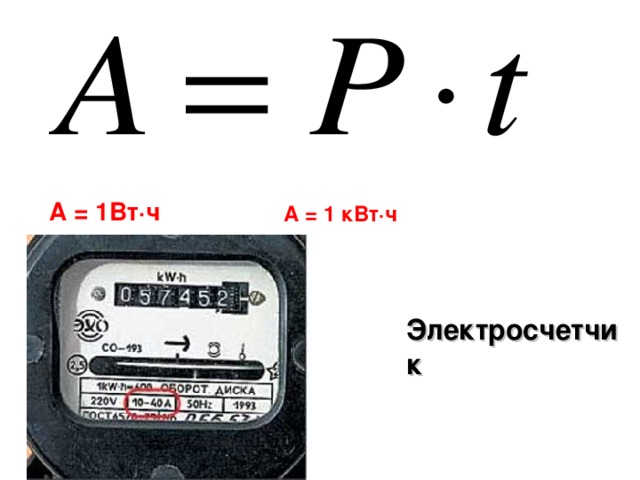 Опыт Г. Герца (1888 г.):   при облучении ультрафиолетовыми лучами электродов, находящихся под высоким напряжением, разряд возникает при большем расстоянии между электродами, чем без облучения. 