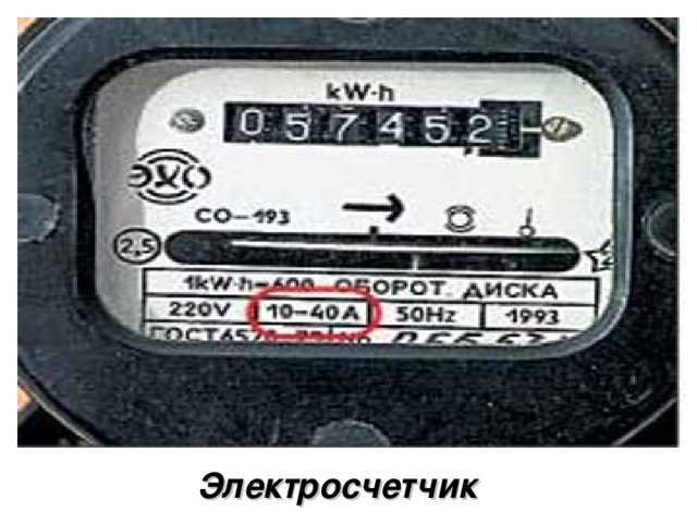 1. Цинковую пластину, соединенную с электроскопом, заряжают отрицательно и облучают ультрафиолетовым светом. Она быстро разряжается.  Если же ее зарядить положительно, то заряд пластины не изменится.  