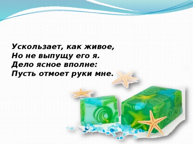 выпустить на волю. слуцкий панченко. слуцкий панча мем. выпущу. пробитая стена.