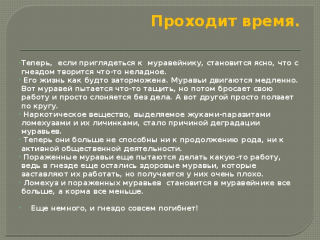 Встретивши гапку начал бранить зачем она шатается без дела она тащила крупу в кухню гоголь