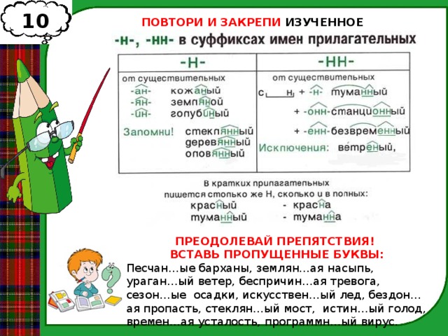 Что как правило контролируется северным мостом чипсета выберите два варианта