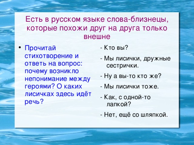 Прочитай текст почему же нынешние подростки так много времени проводят за компьютером возраст