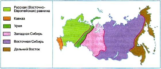 Найдите регионы россии обозначенные на рисунках 180 и 181