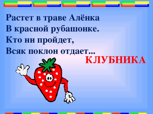 Всяк проходящий