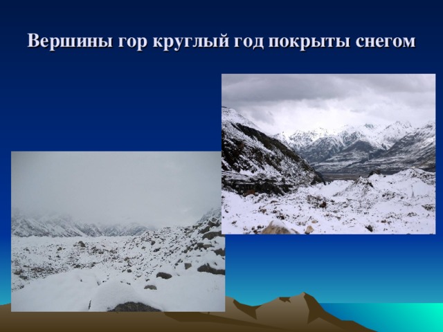 В основе гор лежит. Тектоническое строение западно-сибирской равнины. Тектоническое строение западной сибири. В основе гор лежит. Десять книг об архитектуре.