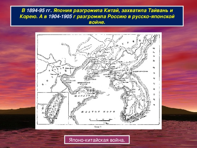 План урока япония на пути модернизации восточная мораль западная техника