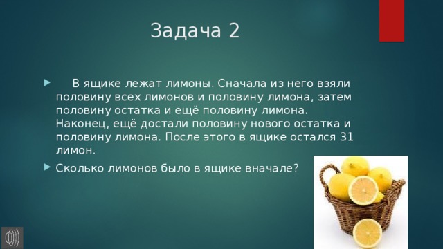 На полку с мукой поставили 24 пакета крупы затем половину всех пакетов убрали