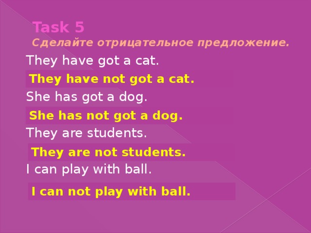 He has a sister. Отрицательные предложения с have got. Предложения с have got и has got. Have has отрицательные предложения. Отрицательные предложения с have has got.