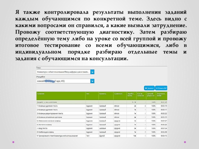 Международный образовательный интернет проект звезды образования