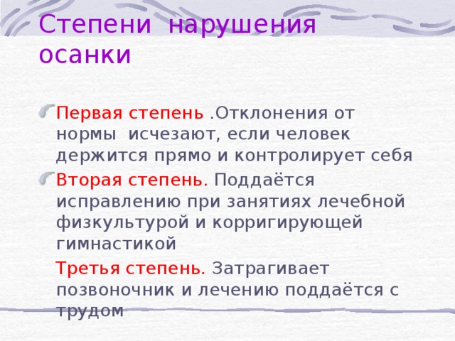 Исчезновения в норме