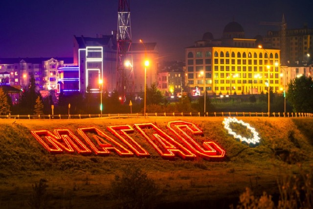 Ингушетия-Магас 