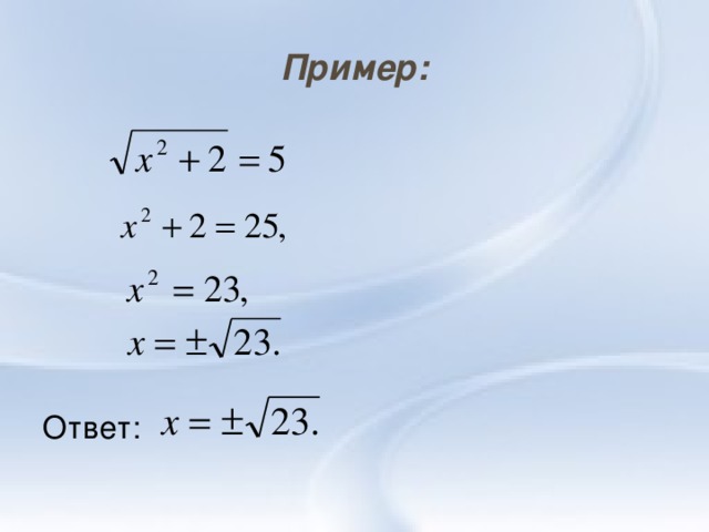Картинки РЕШИ ПРИМЕР 5 ПЛЮС 10