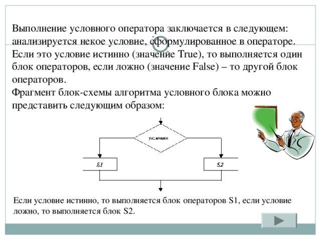 Какая команда выводит реальный план выполнения запроса для заданного оператора