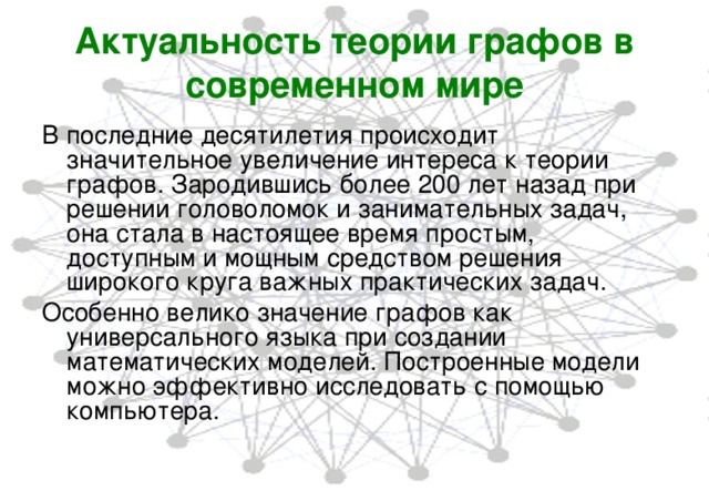 При создании компьютерных математических моделей используются такие средства как