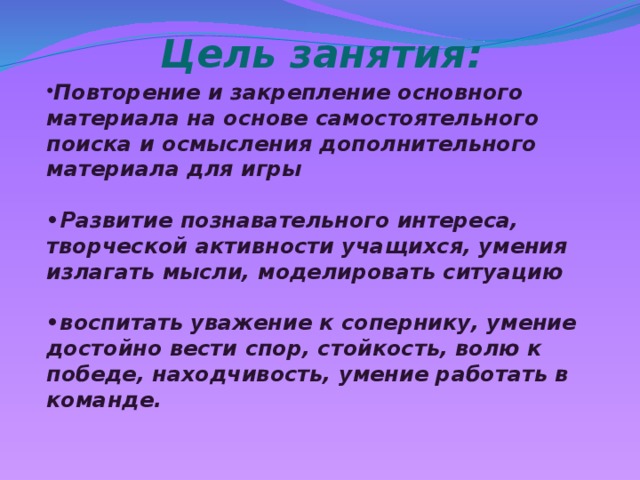 Редактор word реализует следующие возможности отмены неправильных действий