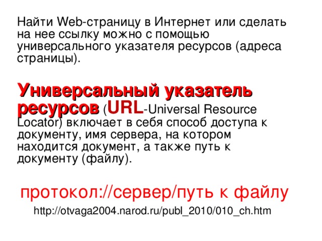 Как найти путь к файлу на андроид