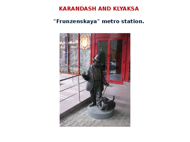 KARANDASH AND KLYAKSA   