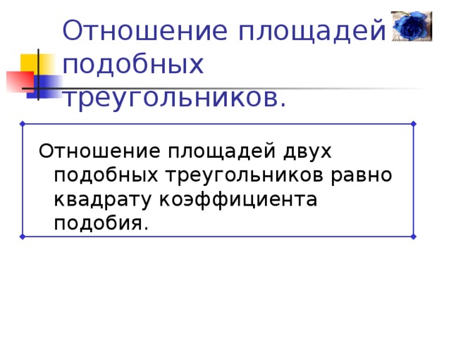 территории в отношениях. хамское отношение к любимой женщине мудро сказано. территории в отношениях. территории в отношениях. проблемы территории россии.