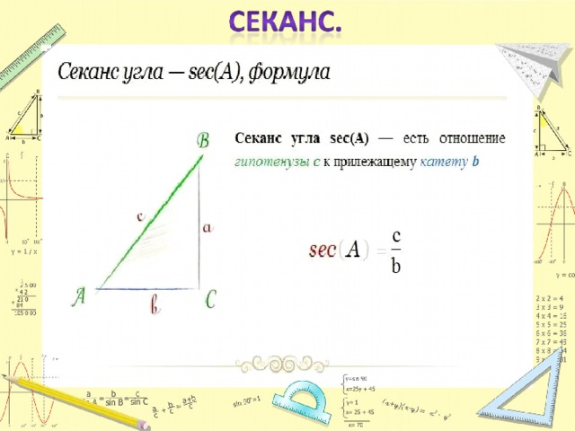 Русинтерфинанс мкк что это такое