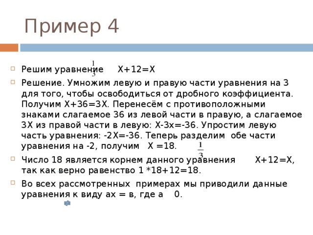 Сопоставьте левую и правую части схемы в какие условия попадает работник при низкой