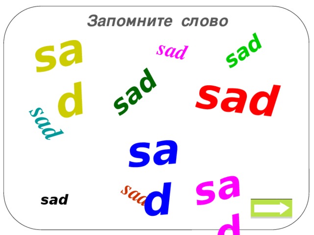 It s sad перевод