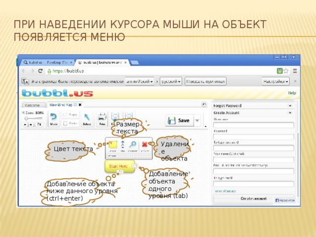 При наведении на текст появление картинки html