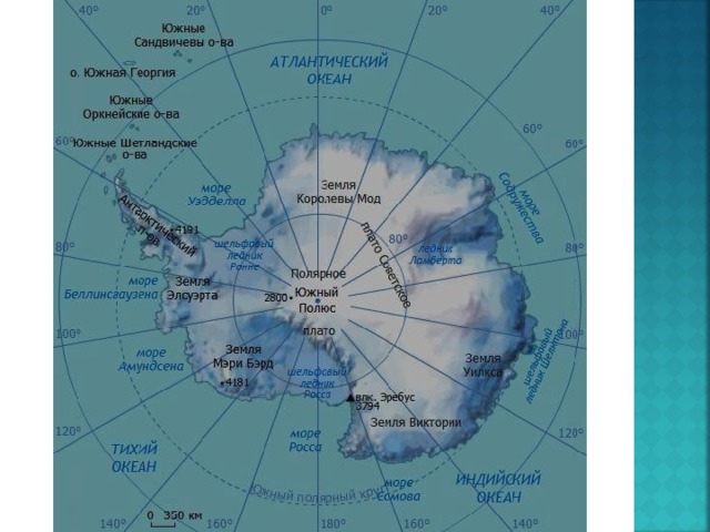 Контурная карта южного океана. Море Беллинсгаузена Антарктида. Моря: Амундсена, Беллинсгаузена, Росса, Уэдделла.. Море Беллинсгаузена и море Лазарева. Море Беллинсгаузена на карте Антарктиды.