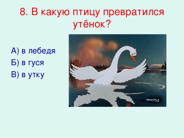 девушка и вороны. птица души. ворона арт. рио linda gunderson. рисунок превращение утёнка в лебедя.