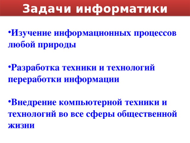 В стране z происходит широкое внедрение компьютерной техники в различные области жизни какие иные