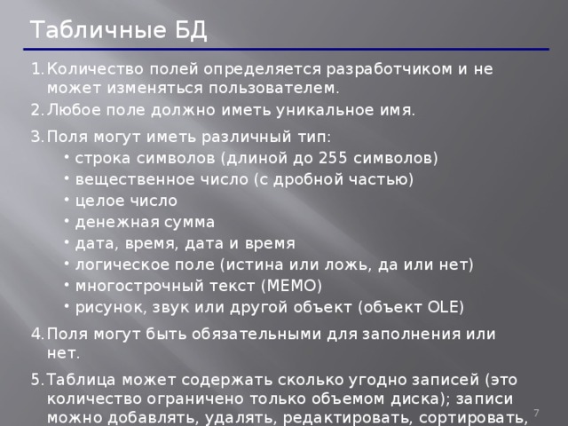 Имя и каталог публикации не должно содержать символов национальных 1с