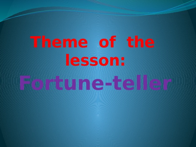 Theme of the lesson: Fortune-teller 
