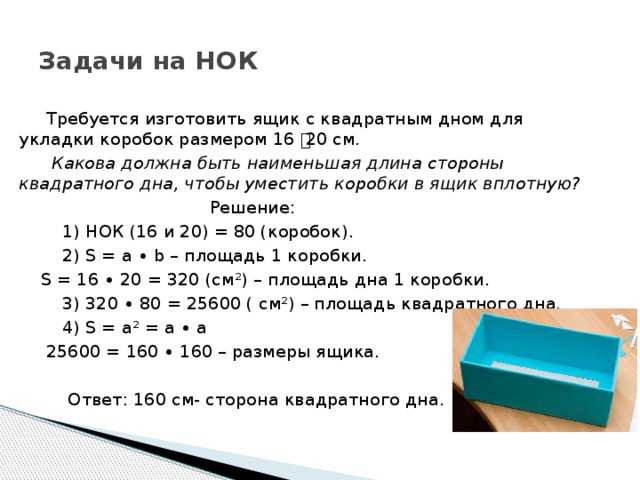 Какое наименьшее количество машин нужно для перевозки 36 двухместных парт