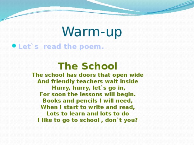 Warm up school. School стих. School poem. School poems for children. Poem about School.