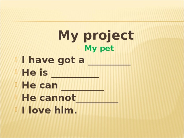 My pet английский 5 класс. Проект my Pet. Проект my Pet 2 класс. Проект по английскому my Pet. Проект my Pet на английском языке 3 класс.