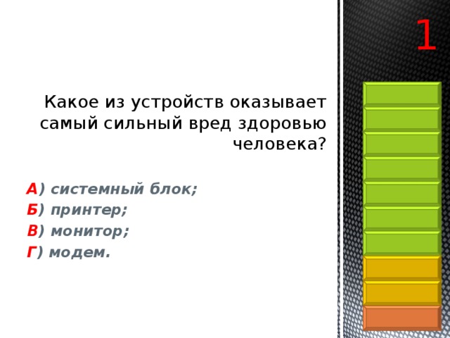 Какой тест относится к бланочной компьютерным