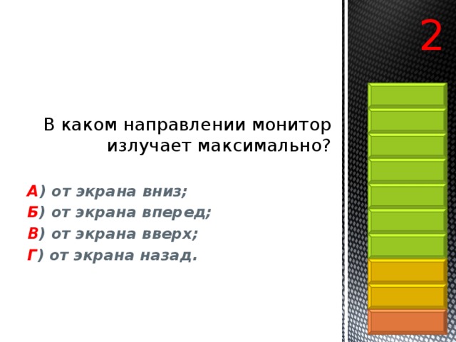 Тест в каком виде информация хранится в компьютере долговременно