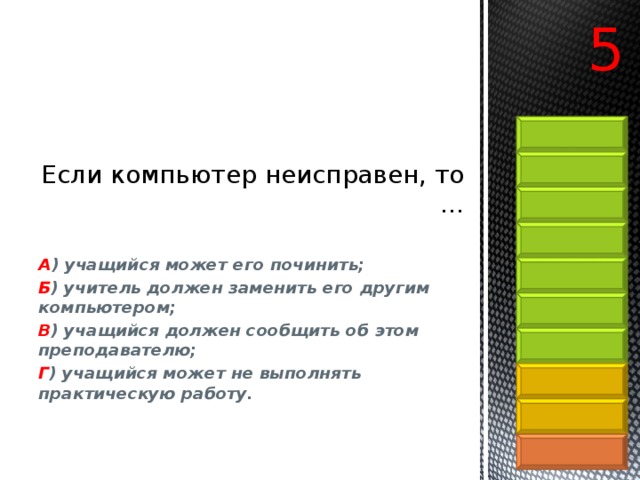 Какой тест относится к бланочной компьютерным